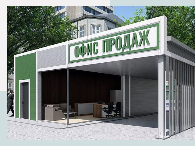 Строительство офисных здания в Ульяновске